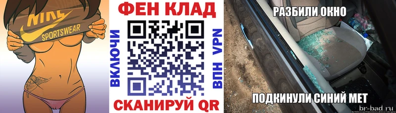АМФЕТАМИН 98% Рыльск