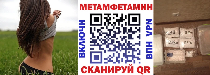 кракен ССЫЛКА  нарко площадка состав  АМФЕТАМИН Premium  Рыльск 