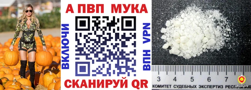 KRAKEN маркетплейс  Рыльск  Alfa_PVP Crystall 