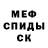 Амфетамин 98% Etozhe_Vados