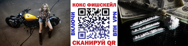 Кокаин Боливия  Рыльск 