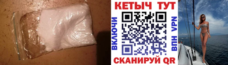 где найти   Рыльск  Кетамин ketamine 