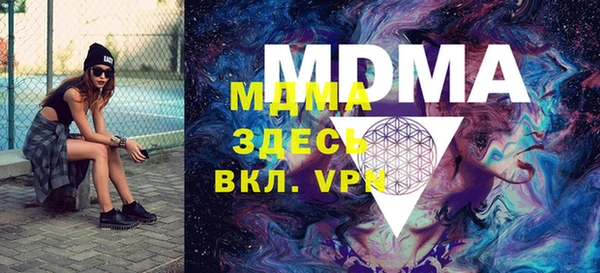 мефедрон Аркадак