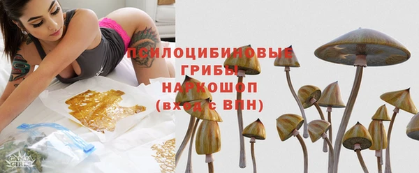 мефедрон Аркадак