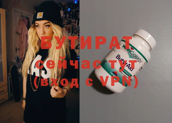 мефедрон Аркадак