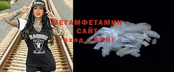 мефедрон Аркадак