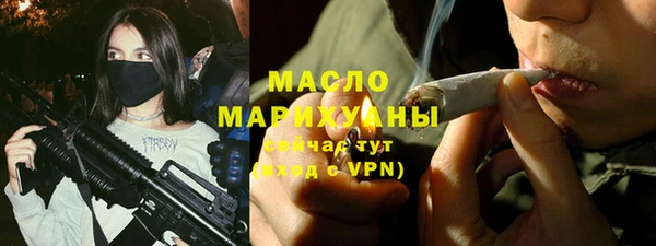 кокаин Арсеньев