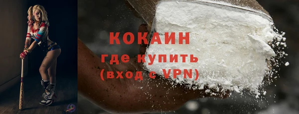 мефедрон Аркадак