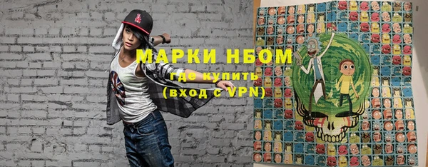 мефедрон Аркадак