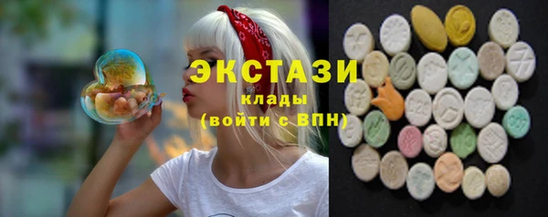 кокаин Арсеньев