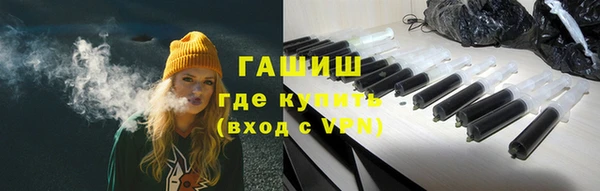 мефедрон Аркадак
