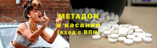 мефедрон Аркадак