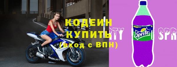 мескалин Армянск