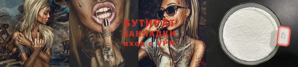 мескалин Армянск