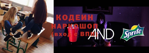 кокаин Арсеньев