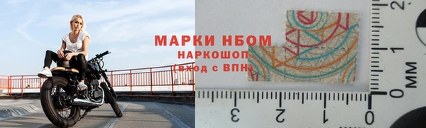 кокаин Арсеньев
