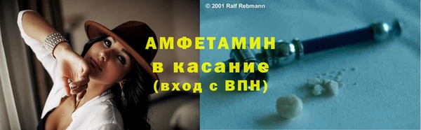 мефедрон Аркадак
