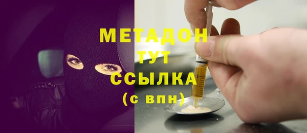 мефедрон Аркадак
