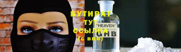 кокаин Арсеньев