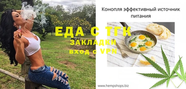 мефедрон Аркадак