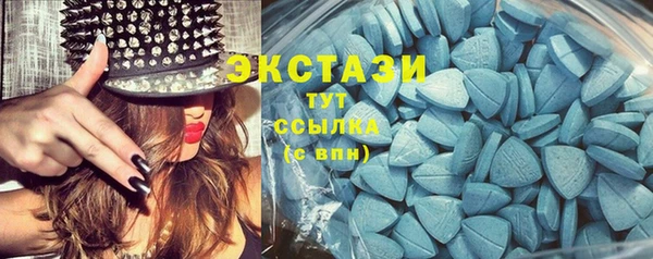 мескалин Армянск