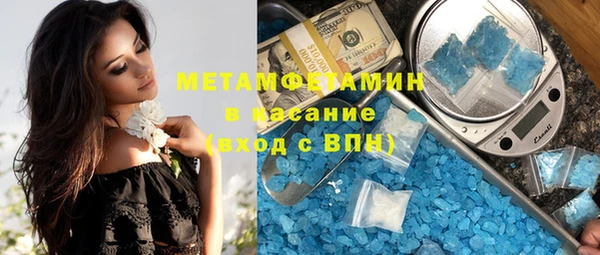 кокаин Арсеньев