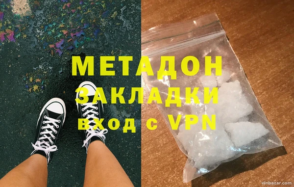 кокаин Арсеньев