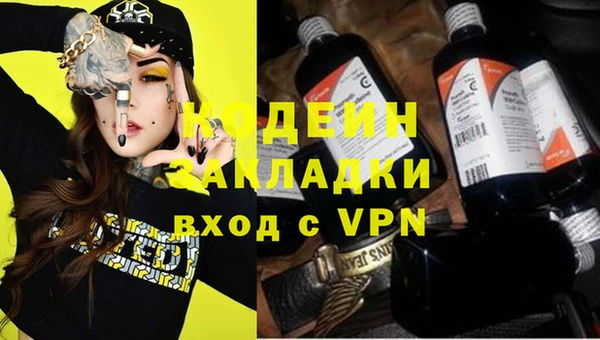 мефедрон Аркадак