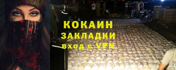 кокаин Арсеньев