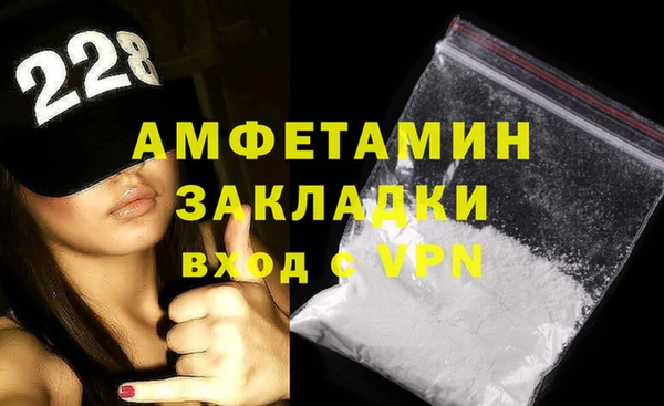 кокаин Арсеньев