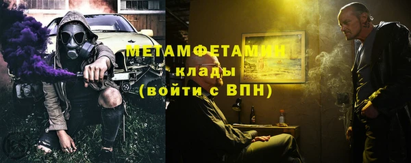 мефедрон Аркадак