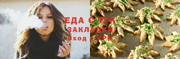 мефедрон Аркадак