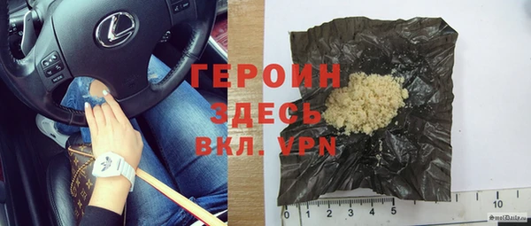 мескалин Армянск