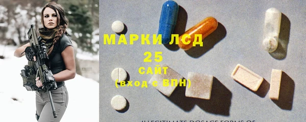 кокаин Арсеньев