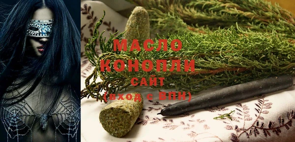 мескалин Армянск