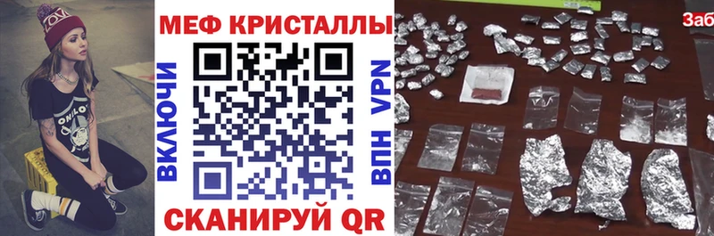 Мефедрон VHQ  Рыльск 