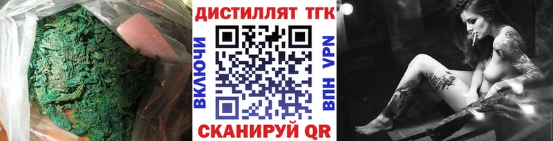 ТГК THC oil  Рыльск 