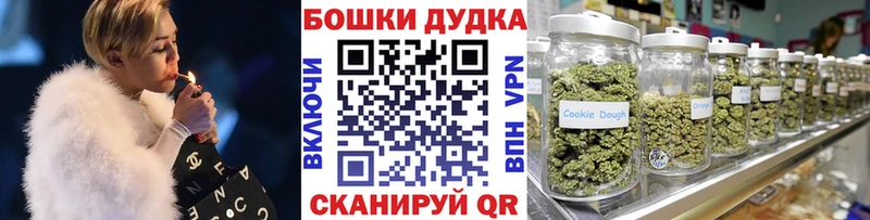 Бошки Шишки OG Kush Рыльск